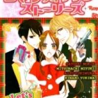   Shoujo Guard <small>Story & Art</small> 